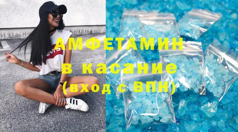 где купить наркоту  Канск  Амфетамин Premium 