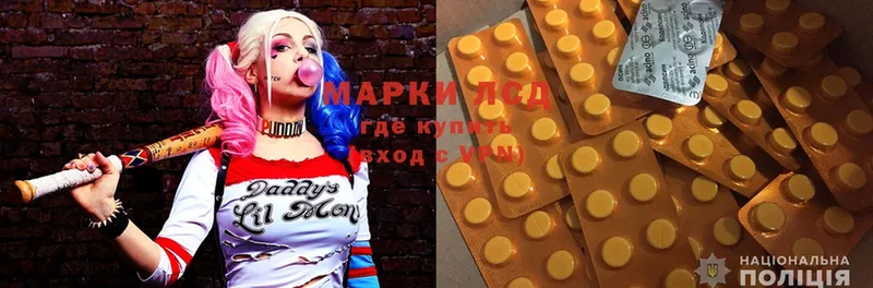 ЛСД экстази ecstasy  Канск 